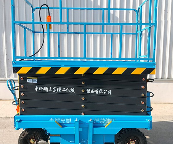 彰武自行走升降机